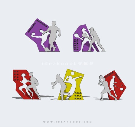 足球网球跑步排球羽毛球体育运动剪影墙人物雕塑丨