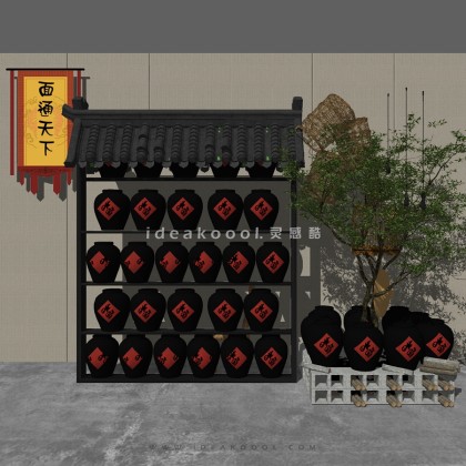 酒文化小品 酒坛酒架丨