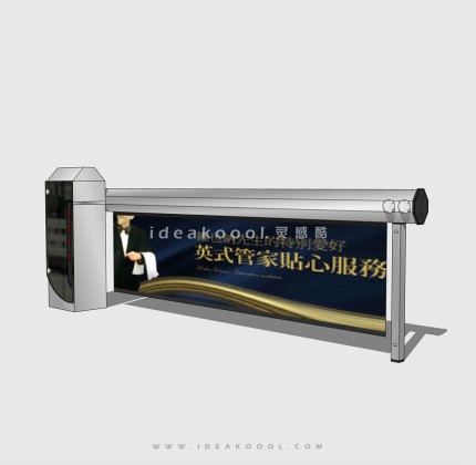 智能车行道闸丨