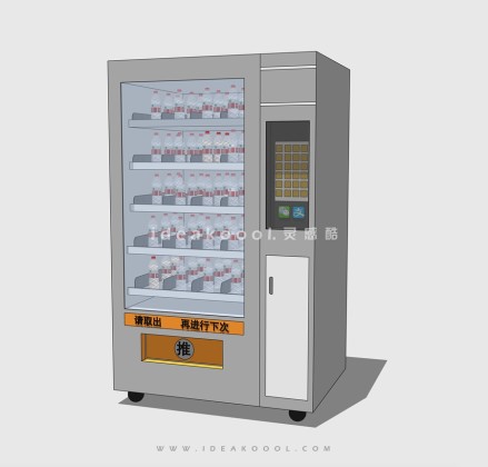 自动售卖机丨