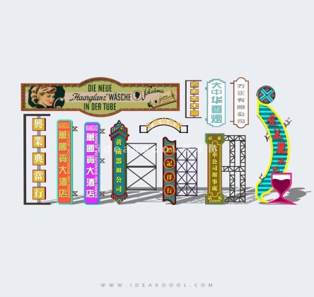 民国风商业招牌牌匾丨