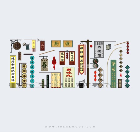 民国风商业招牌牌匾丨