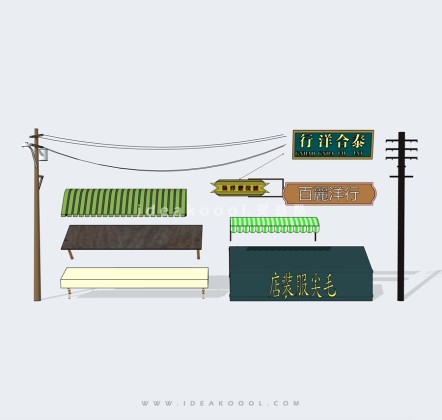 民国风商业招牌牌匾丨