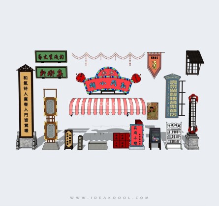 民国风商业招牌牌匾丨