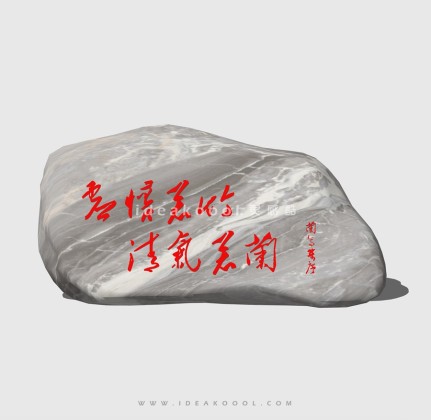 石头标识导视丨