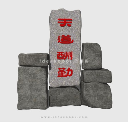 石头标识导视丨