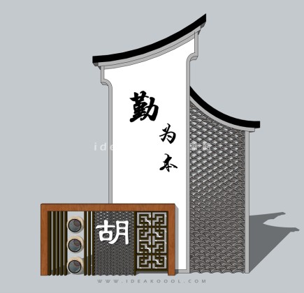 新中式乡村标识景墙丨