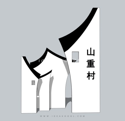 新中式乡村标识景墙丨