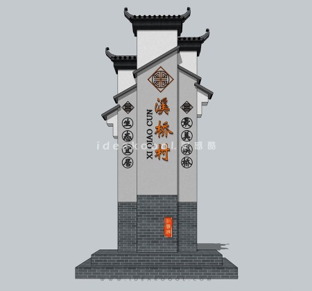 新中式乡村标识景墙丨