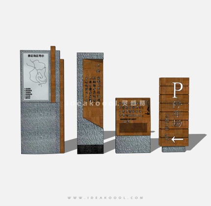 新中式导视标识牌丨