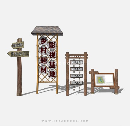 新中式导视标识牌丨