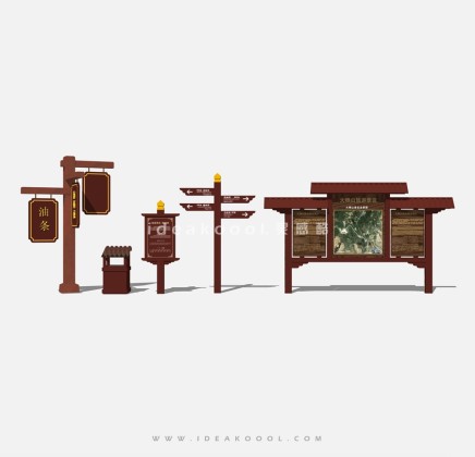 新中式导视标识牌丨