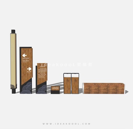新中式导视标识牌 垃圾箱 座椅丨
