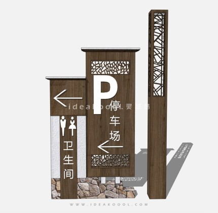 新中式导视标识牌丨