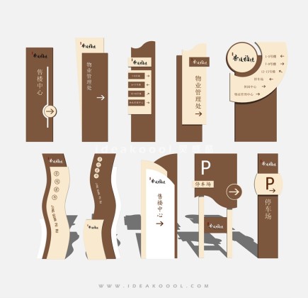 新中式导视标识牌丨