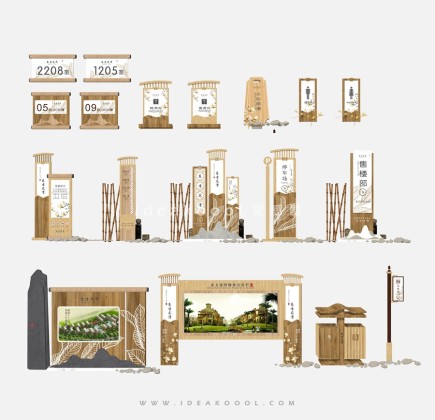 新中式导视标识牌 垃圾箱丨