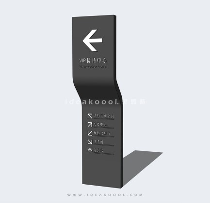 现代导视标识牌丨
