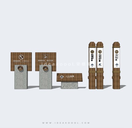 现代导视标识牌丨