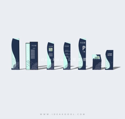 现代导视标识牌丨