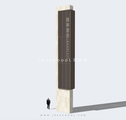现代导视标识牌 精神堡垒丨