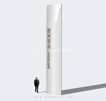 现代导视标识牌 精神堡垒丨