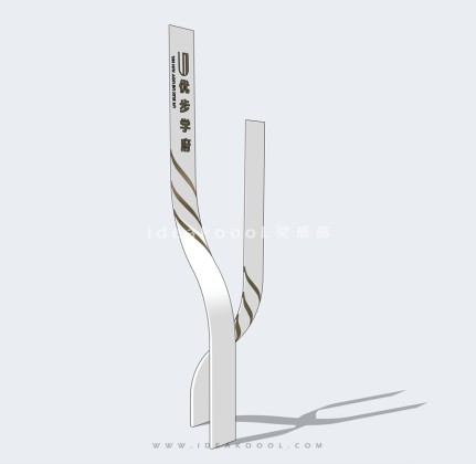 现代导视标识牌 精神堡垒丨