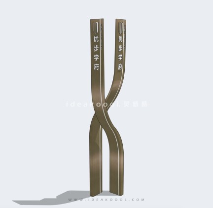 现代导视标识牌 精神堡垒丨