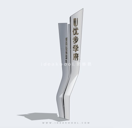 现代导视标识牌 精神堡垒丨