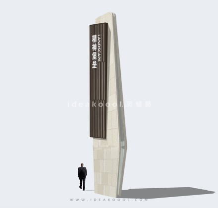 现代导视标识牌 精神堡垒丨