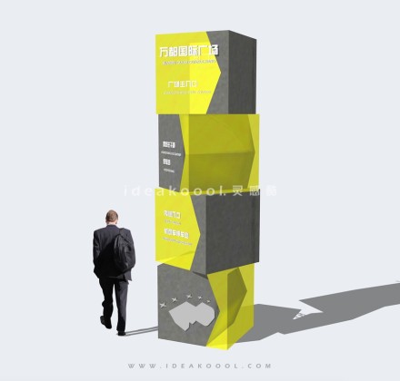 现代导视标识牌 精神堡垒丨