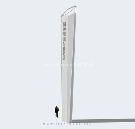 现代导视标识牌 精神堡垒丨