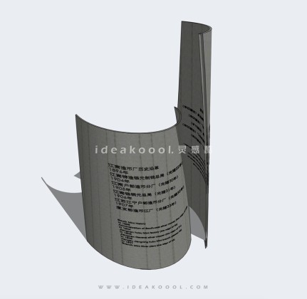 现代导视标识牌 工业风文化景墙丨