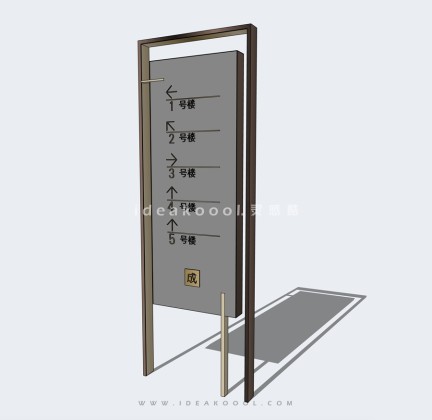 现代导视标识牌丨