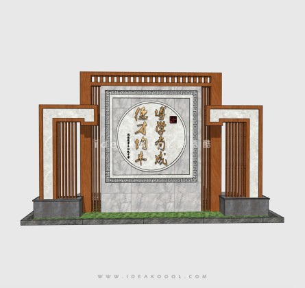 校园文化景墙丨