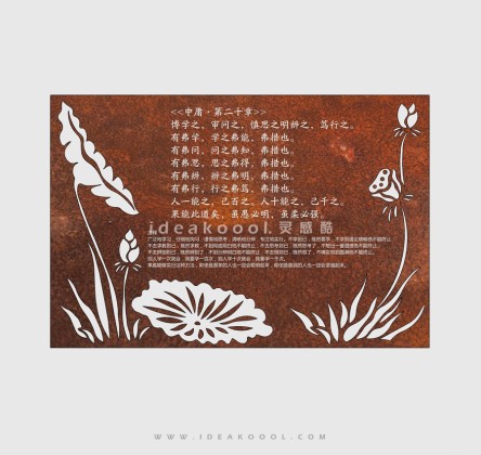 校园文化镂空锈板景墙丨