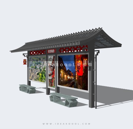 中式公交站台候车廊架丨