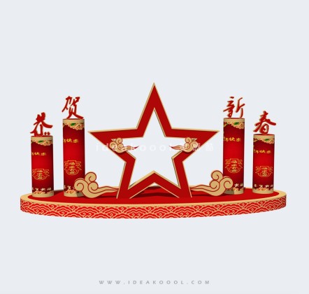 恭贺新春新年春节商业美陈装饰丨