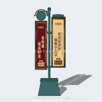 商业道旗路灯丨