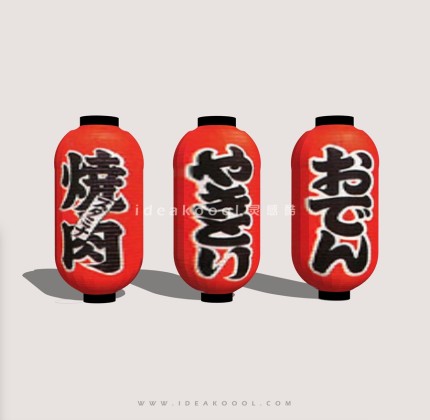 日式灯笼丨