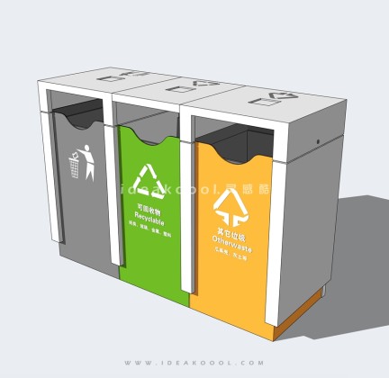 分类垃圾箱丨