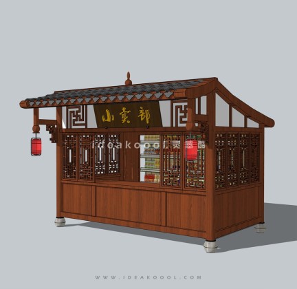 中式售卖亭小卖部丨
