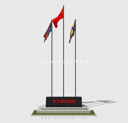 升旗台丨