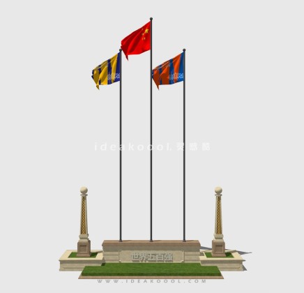 升旗台丨