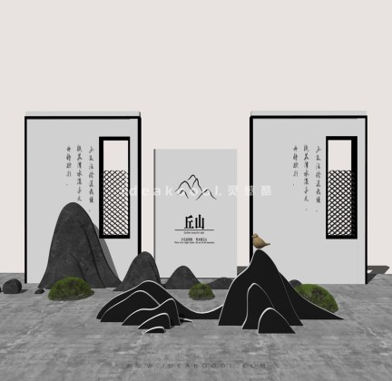 禅意景观小品 造型景观石头片石组景丨