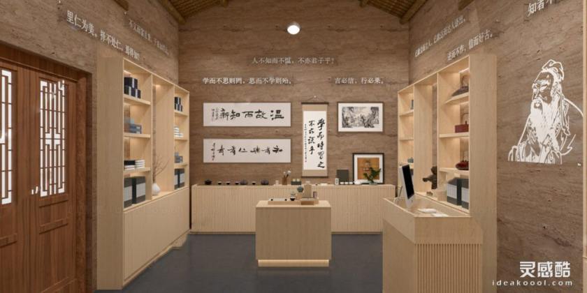 文创商品书店丨