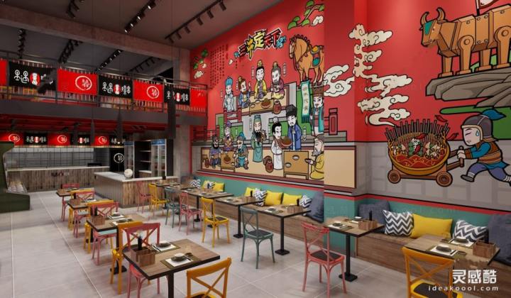 火锅店丨