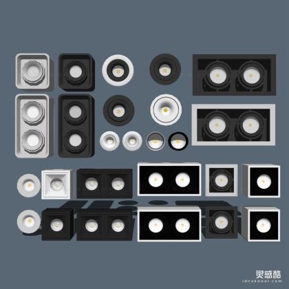 现代双头单头黑白射灯组合丨