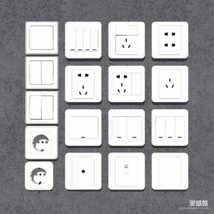 插座开关丨