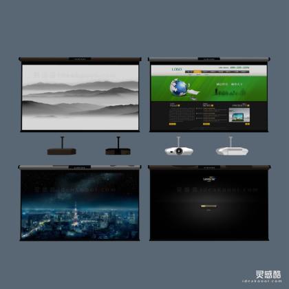 投影机投影幕组合丨
