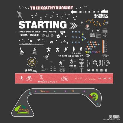 健身跑道地面标识丨
